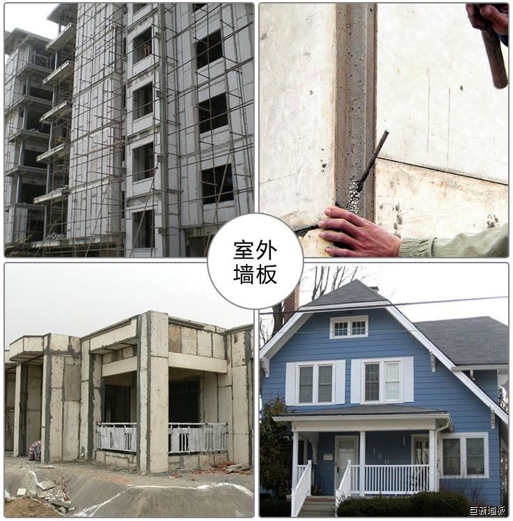 哈爾濱輕質墻板 哈爾濱輕質墻板